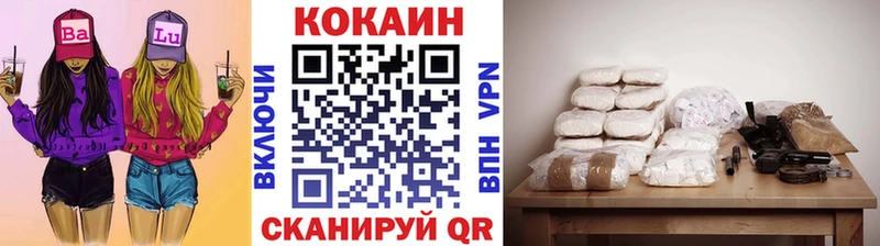 Что такое Вельск Марихуана  АМФ  Кокаин  LSD-25  Меф  ГАШ 