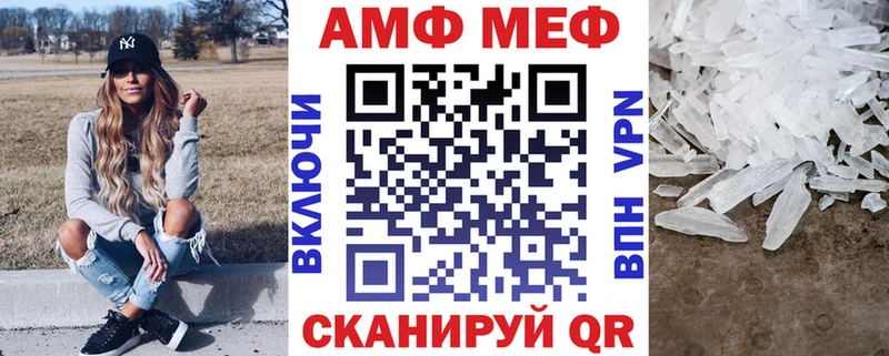 АМФЕТАМИН Розовый  Вельск 