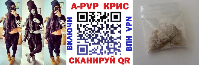 Alpha-PVP VHQ  Вельск 