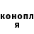 Cocaine Fish Scale Devyiti Hvostyi
