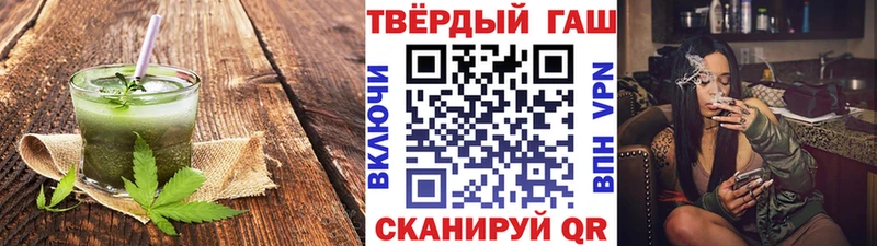 Canna-Cookies конопля  купить наркотик  Вельск 