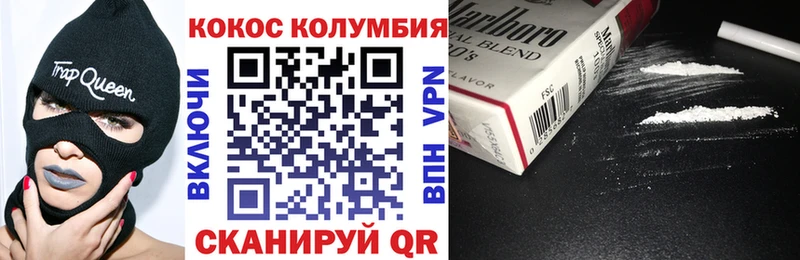 Cocaine 97%  Вельск 