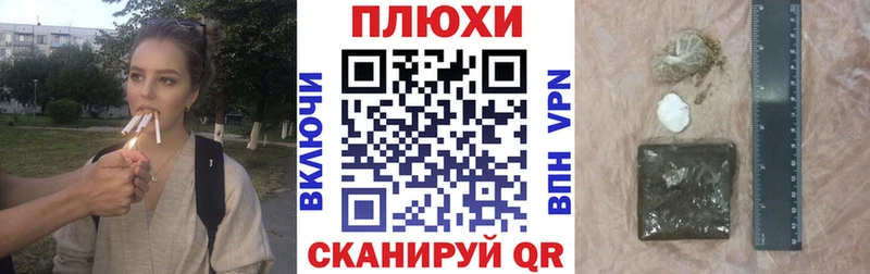 ГАШ Premium дарнет шоп Вельск