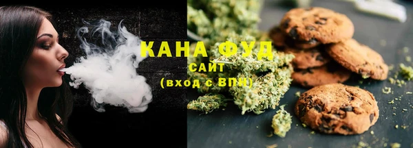кокаин VHQ Бугульма