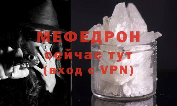 эйфоретик Бородино