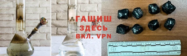 гашик Бронницы