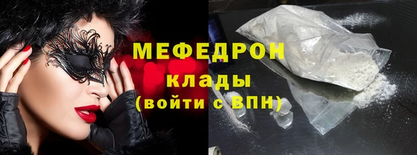 кокаин VHQ Бугульма