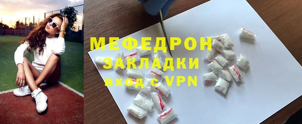 кристаллы Верхнеуральск