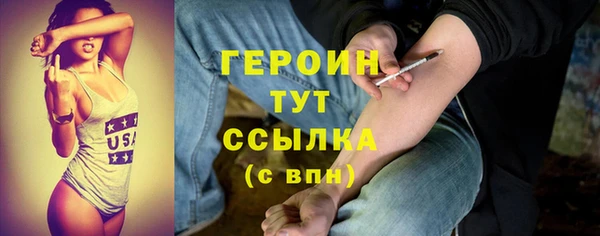 гашик Бронницы