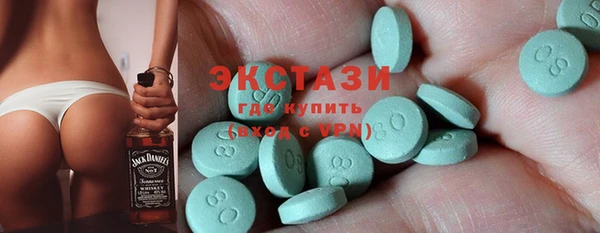 кокаин VHQ Бугульма