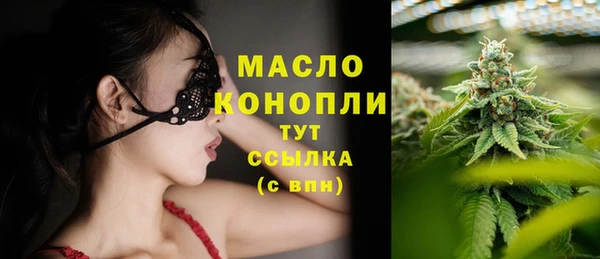 кокаин VHQ Бугульма