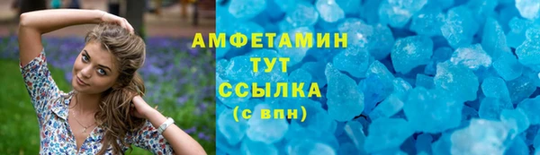 гашик Бронницы
