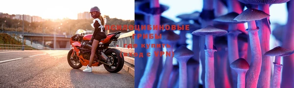 кристаллы Верхнеуральск