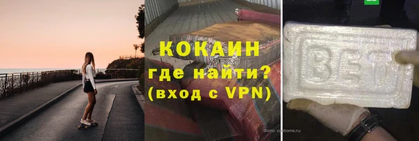 альфа пвп VHQ Верхний Тагил