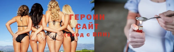 эйфоретик Бородино