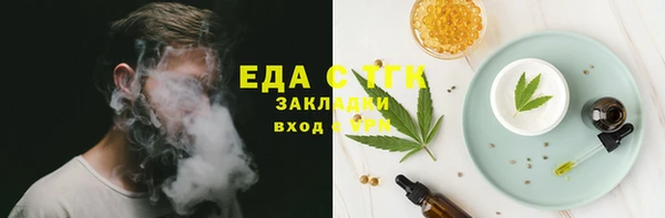 гашик Бронницы