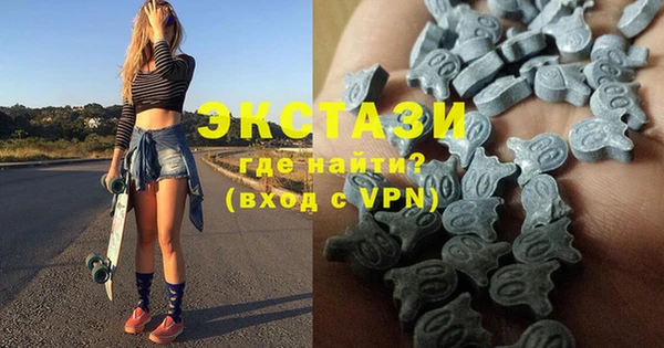 альфа пвп VHQ Верхний Тагил