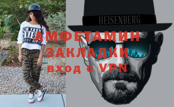 альфа пвп VHQ Верхний Тагил