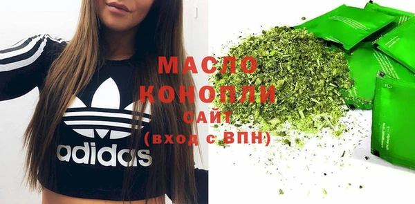 эйфоретик Бородино
