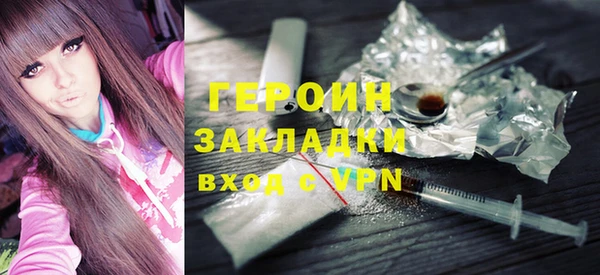 эйфоретик Бородино