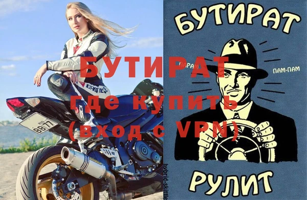 mix Верея