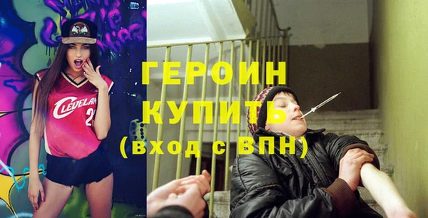 кристаллы Верхнеуральск