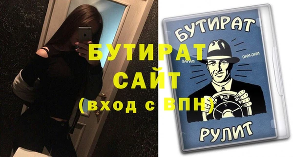 эйфоретик Бородино