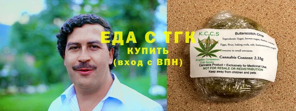 кокаин VHQ Бугульма