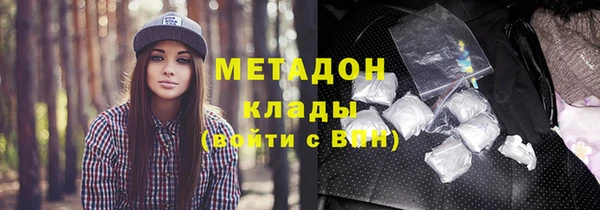 кристаллы Верхнеуральск