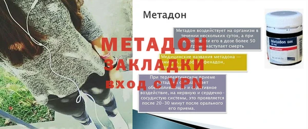 гашик Бронницы