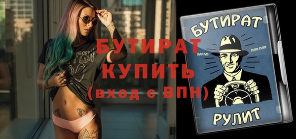 гашик Бронницы