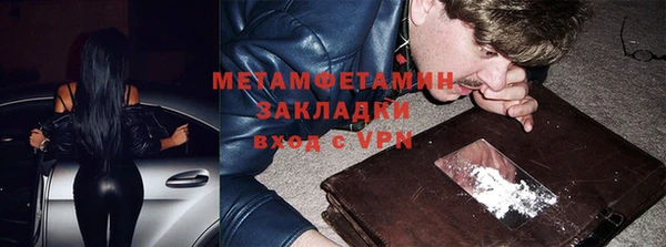кристаллы Верхнеуральск