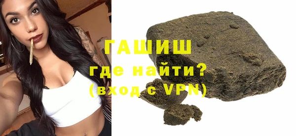 кристаллы Верхнеуральск