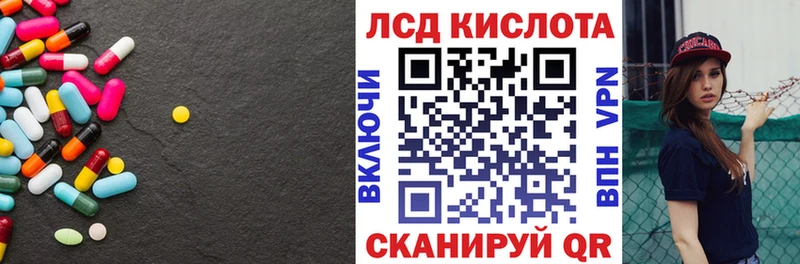 Лсд 25 экстази ecstasy  что такое   mega ТОР  Вельск 