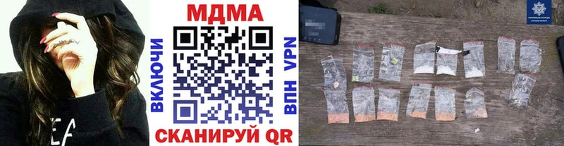 MDMA crystal Вельск