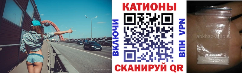 МЯУ-МЯУ 4 MMC  сайты даркнета официальный сайт  Вельск 