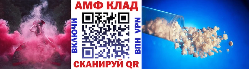 Метамфетамин Декстрометамфетамин 99.9% блэк спрут как войти Вельск наркота