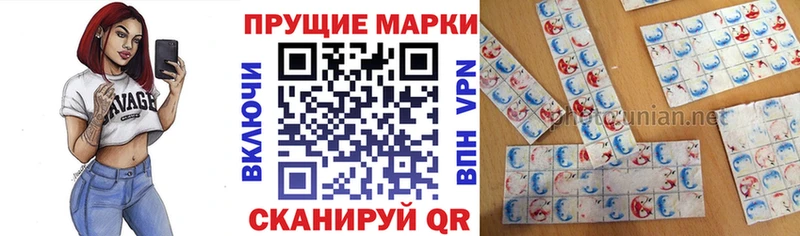 Марки NBOMe 1,5мг  купить наркотики сайты  Вельск 