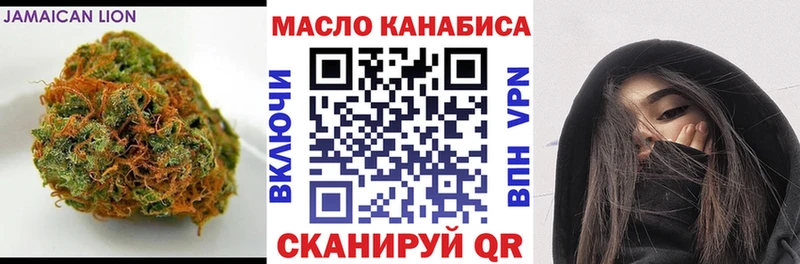 ТГК гашишное масло  гидра как войти  Вельск 