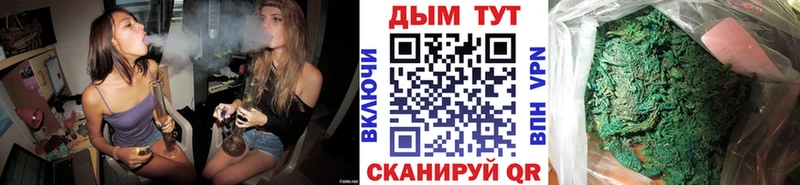 Бошки марихуана конопля  Вельск 